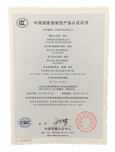 ��Ʒ��֤֤��